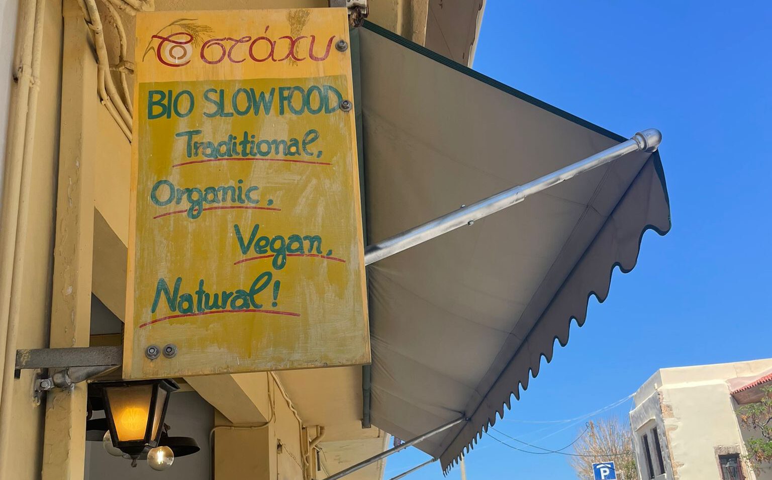 Vegetarian restaurants in Chania